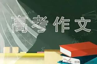 詹姆斯：健康是球队近况不俗的要因 稳定轮换对攻防都有好处